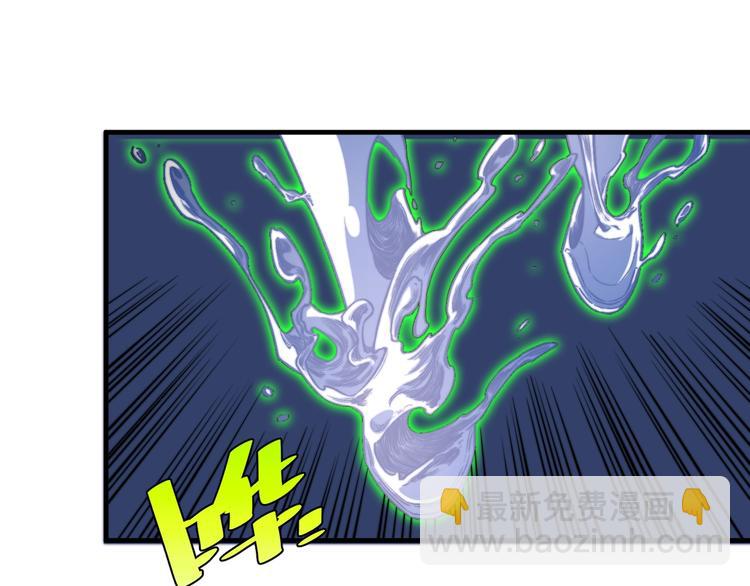 第26话 让你也感受恐惧！(1/3)-第29话