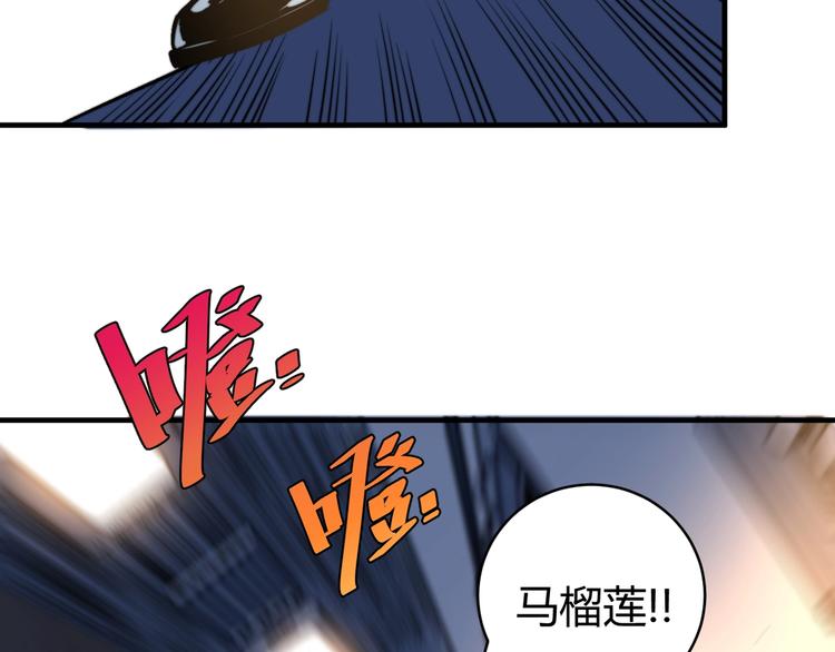 第26话 让你也感受恐惧！(1/3)-第29话