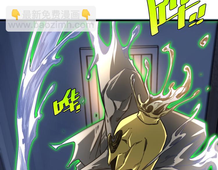 第26话 让你也感受恐惧！(1/3)-第29话