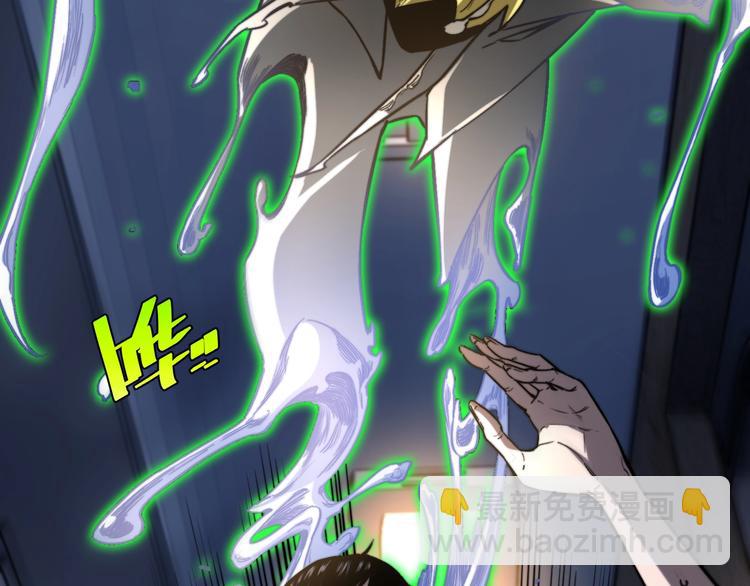 第26话 让你也感受恐惧！(1/3)-第29话