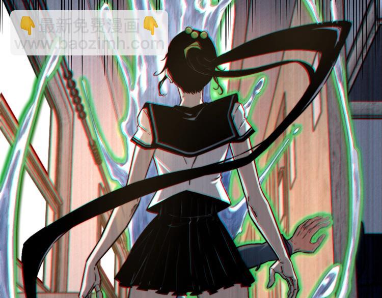 第26话 让你也感受恐惧！(1/3)-第29话