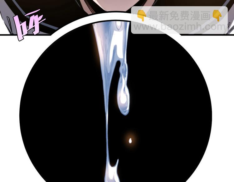 第26话 让你也感受恐惧！(1/3)-第29话