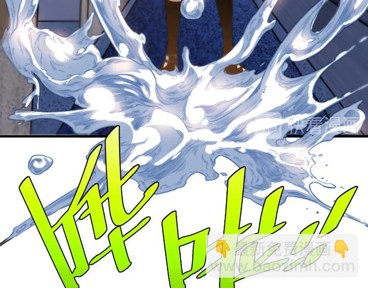 第26话 让你也感受恐惧！(1/3)-第29话