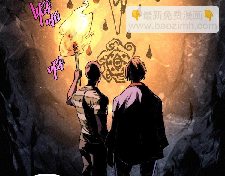 第28话 儿时的记忆(1/4)-第31话