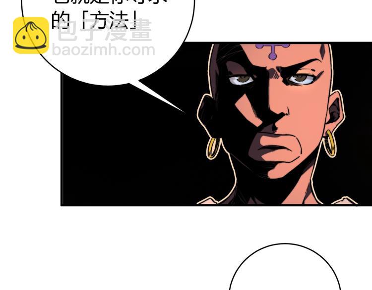 第28话 儿时的记忆(1/4)-第31话