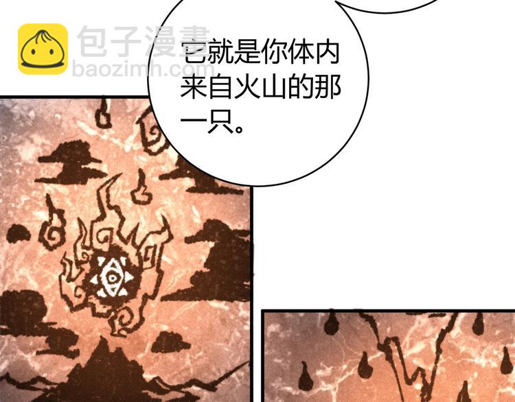 第28话 儿时的记忆(1/4)-第31话