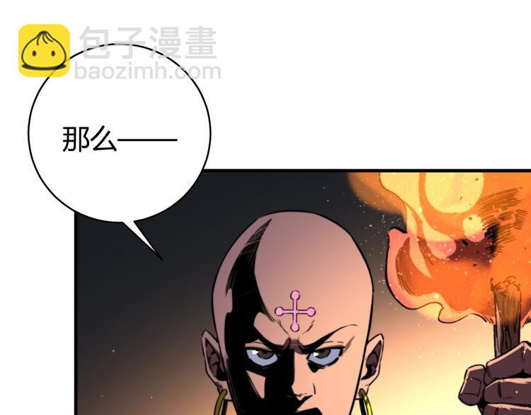 第28话 儿时的记忆(1/4)-第31话