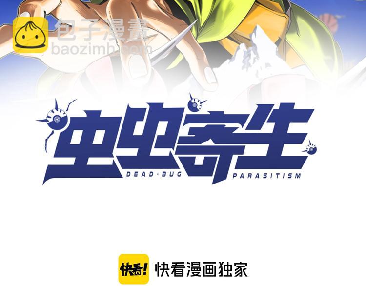 第28话 儿时的记忆(1/4)-第31话