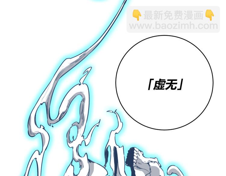 第28话 儿时的记忆(1/4)-第31话