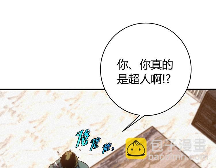 第28话 儿时的记忆(1/4)-第31话