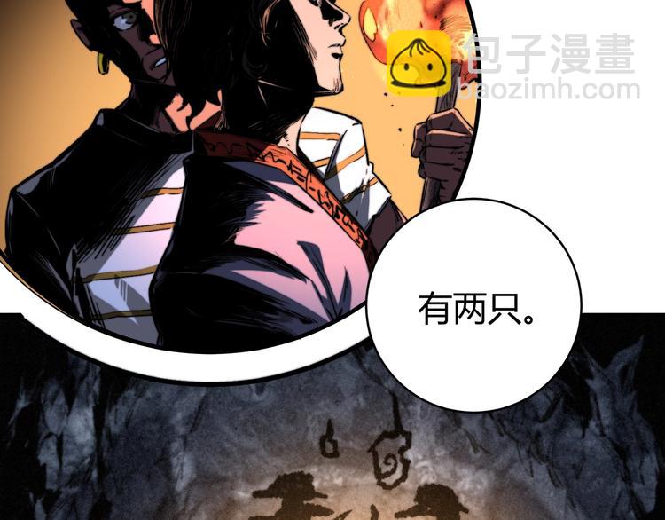 第28话 儿时的记忆(1/4)-第31话