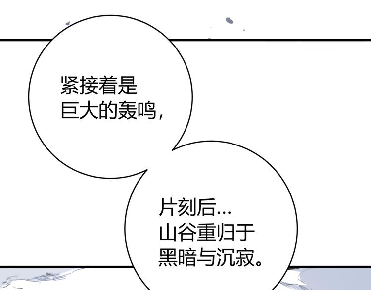 第30话 原虫的力量(1/4)-第33话