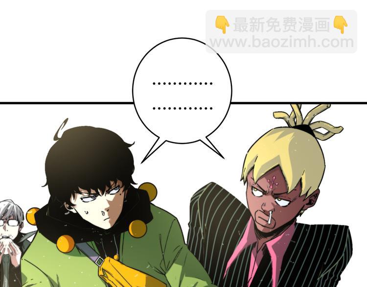 第30话 原虫的力量(1/4)-第33话