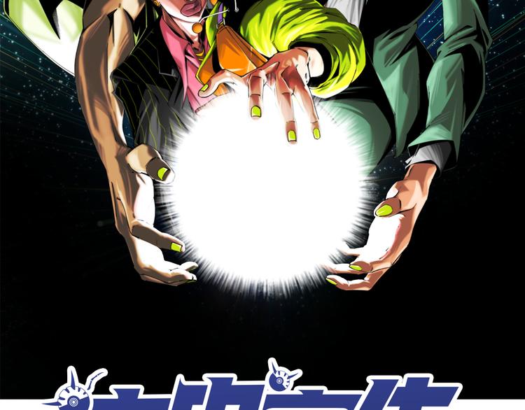 第30话 原虫的力量(1/4)-第33话