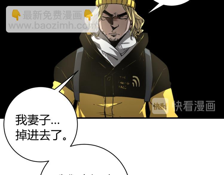 第30话 原虫的力量(1/4)-第33话