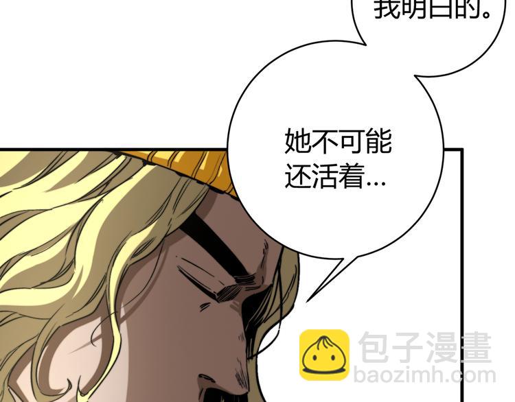 第30话 原虫的力量(1/4)-第33话