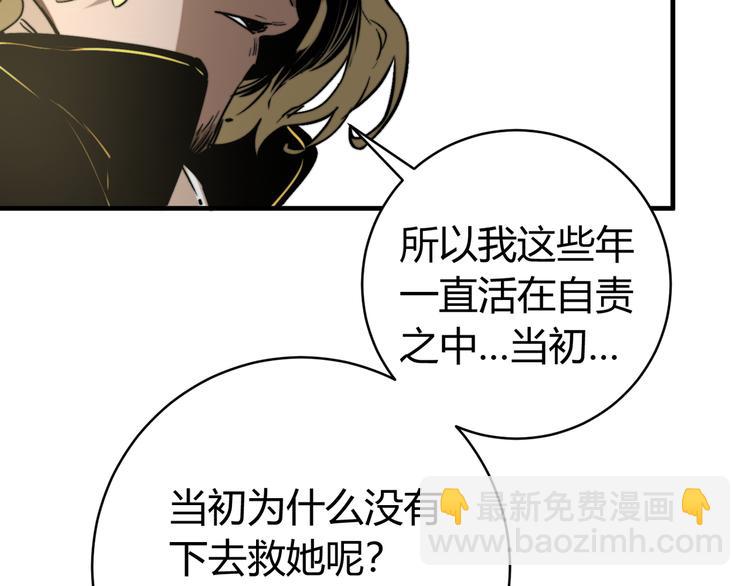 第30话 原虫的力量(1/4)-第33话