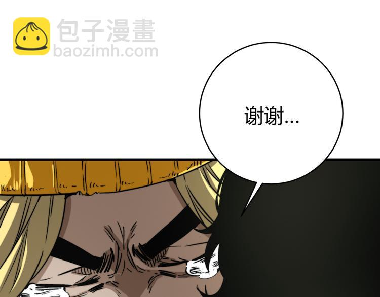 第30话 原虫的力量(1/4)-第33话