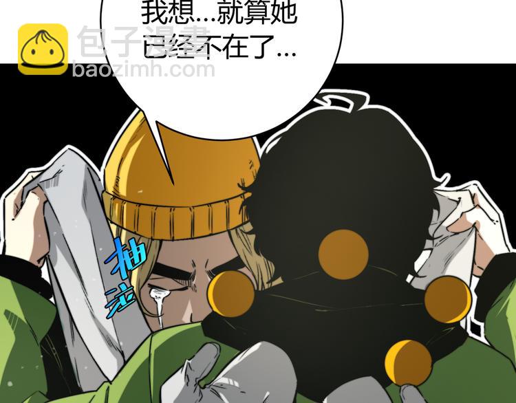 第30话 原虫的力量(1/4)-第33话