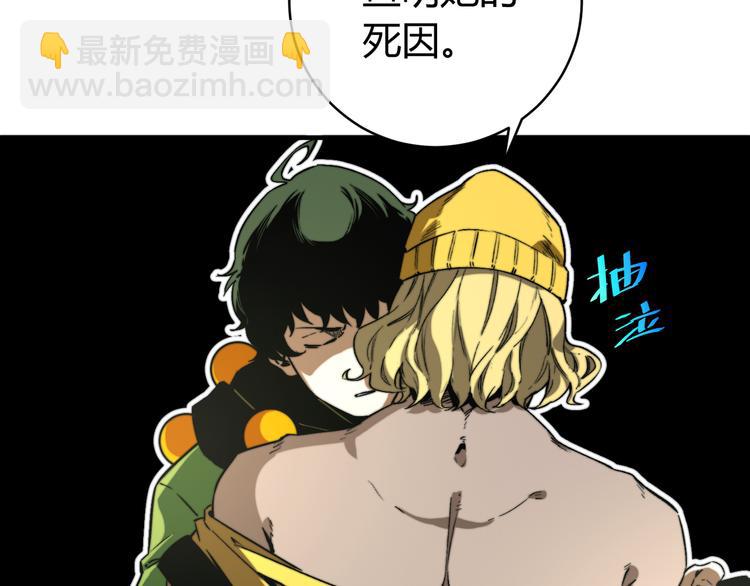 第30话 原虫的力量(1/4)-第33话