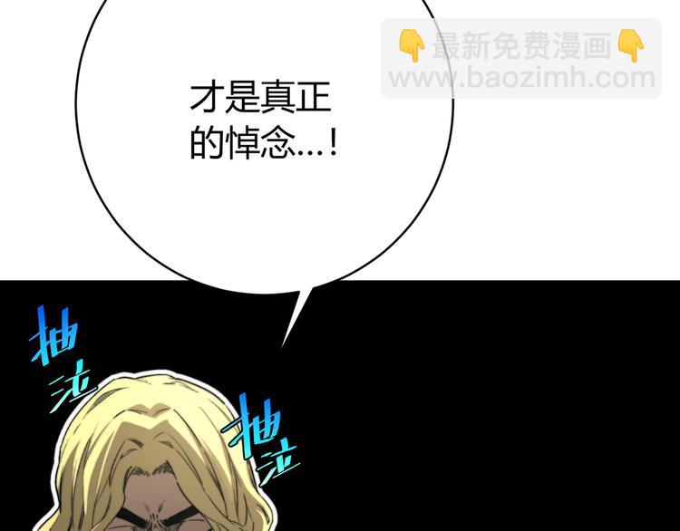 第30话 原虫的力量(1/4)-第33话