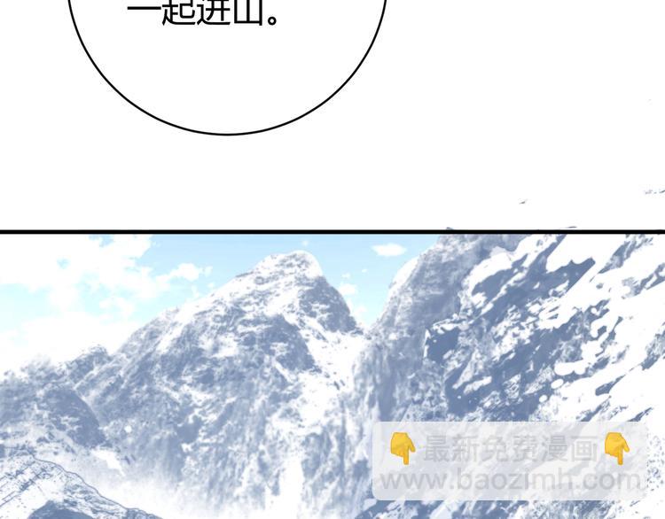 第30话 原虫的力量(1/4)-第33话