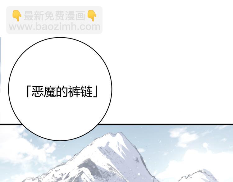 第30话 原虫的力量(1/4)-第33话