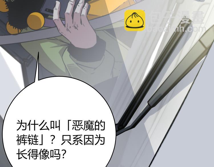 第30话 原虫的力量(1/4)-第33话