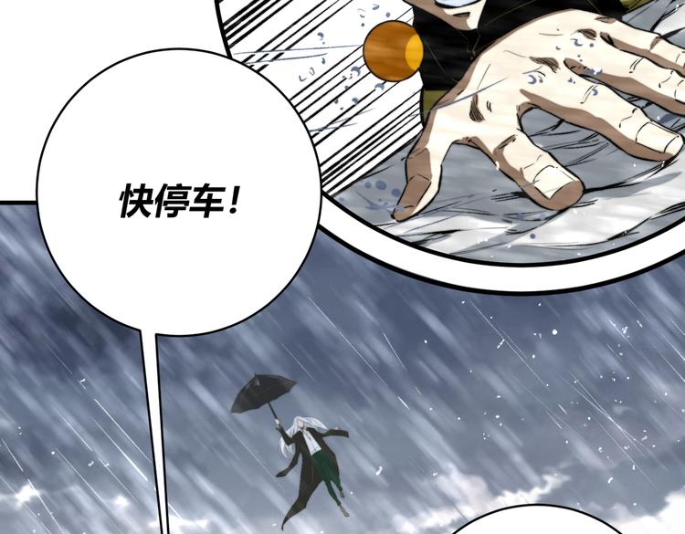 第32话 使命(1/3)-第35话