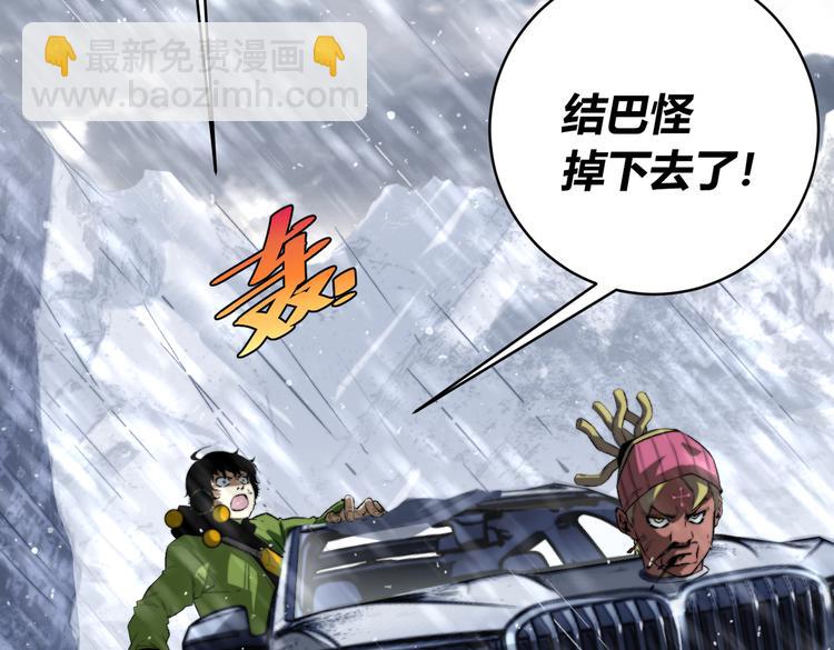 第32话 使命(1/3)-第35话