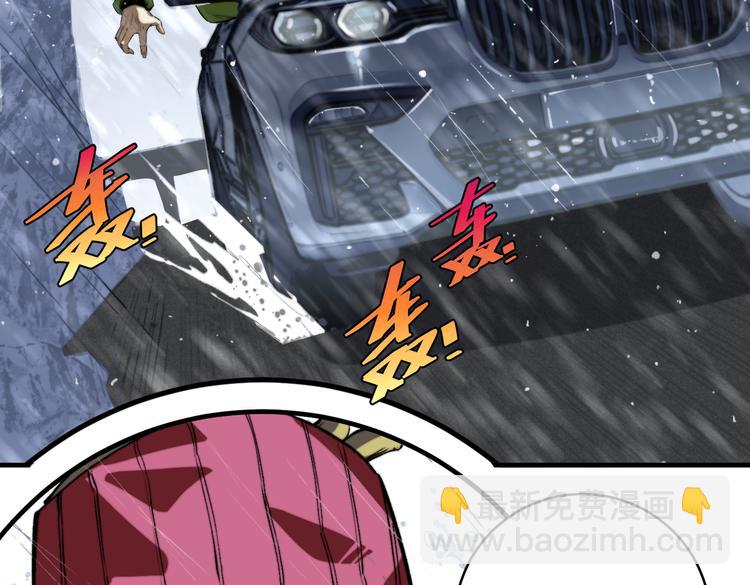 第32话 使命(1/3)-第35话