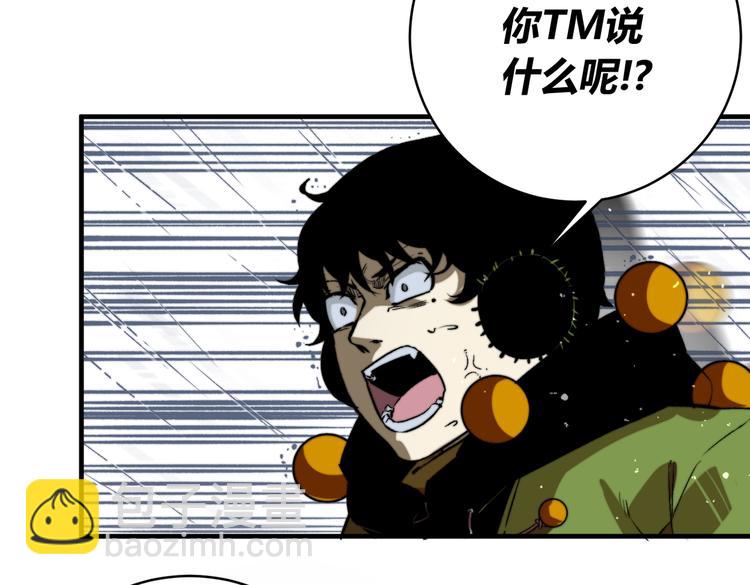 第32话 使命(1/3)-第35话