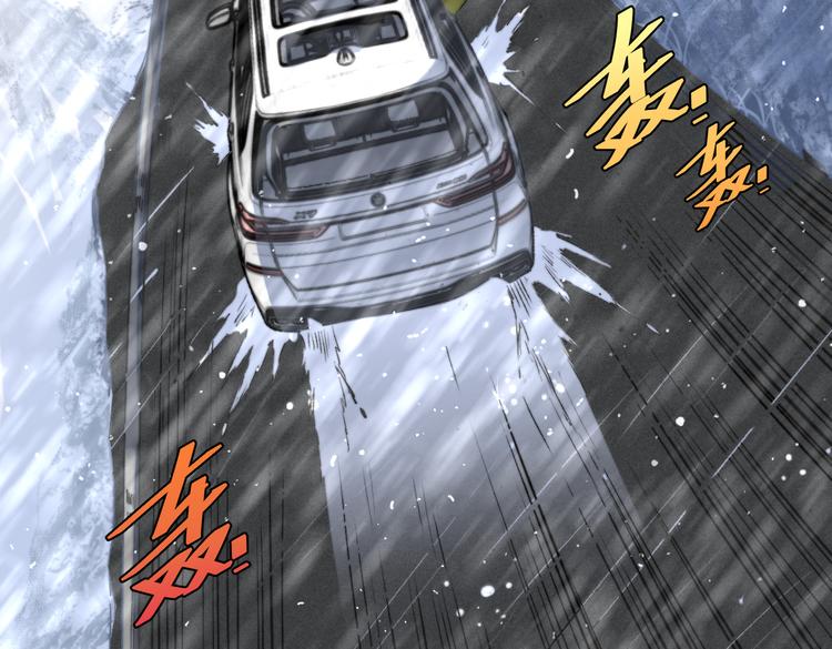 第32话 使命(1/3)-第35话