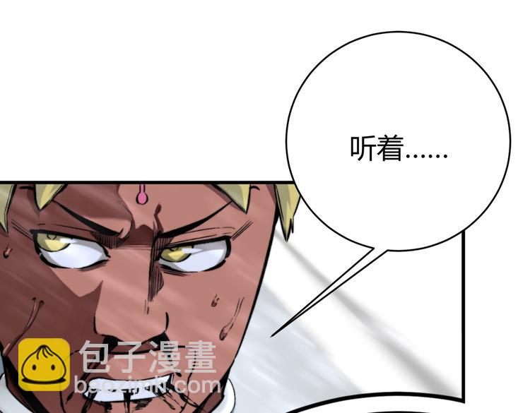 第32话 使命(1/3)-第35话