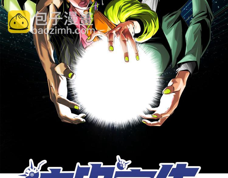 第32话 使命(1/3)-第35话