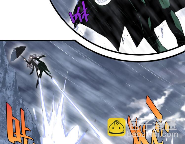 第32话 使命(1/3)-第35话