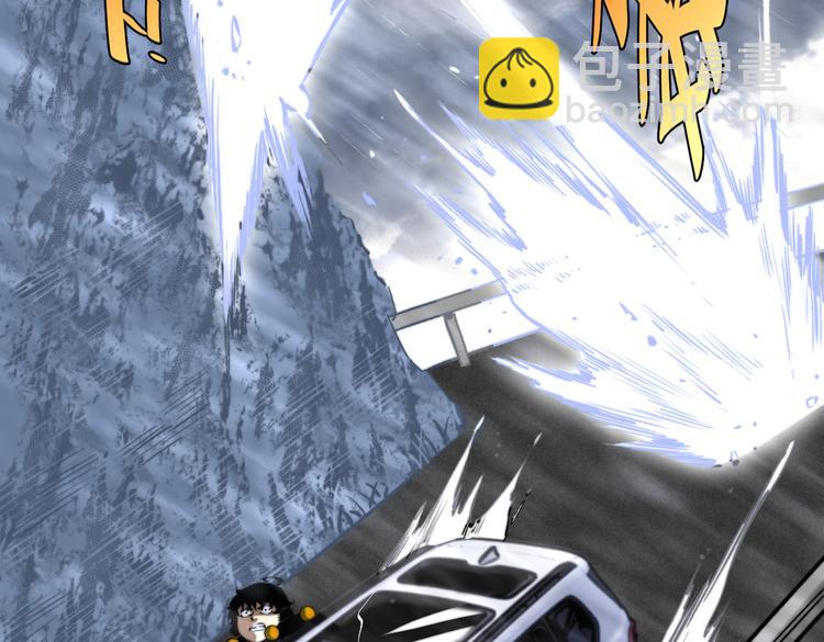 第32话 使命(1/3)-第35话