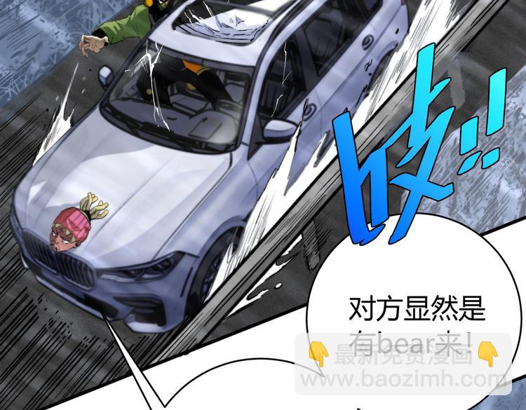 第32话 使命(1/3)-第35话