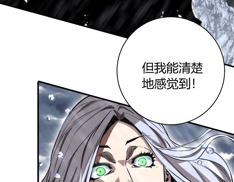 第32话 使命(1/3)-第35话