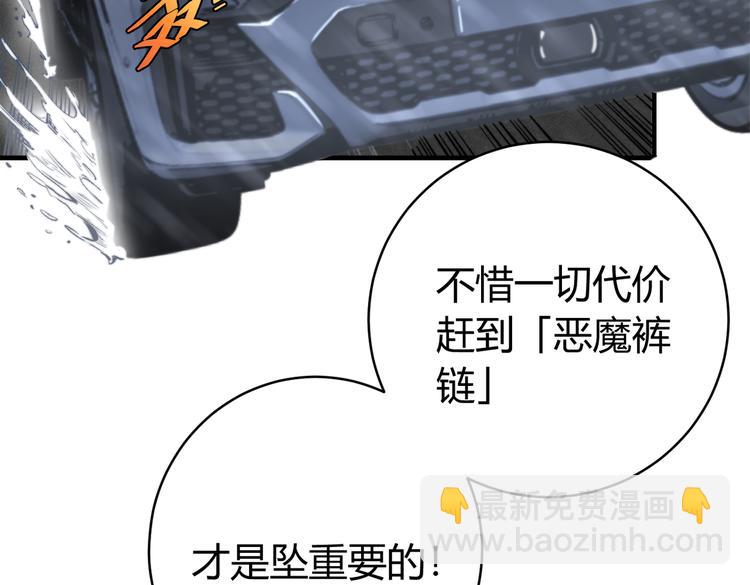 第32话 使命(1/3)-第35话