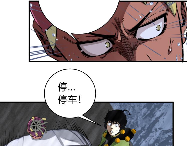 第32话 使命(1/3)-第35话