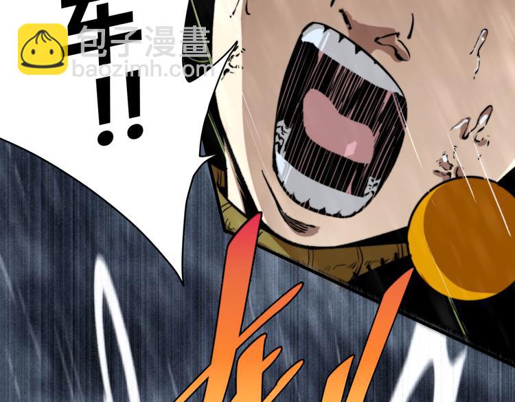 第32话 使命(1/3)-第35话