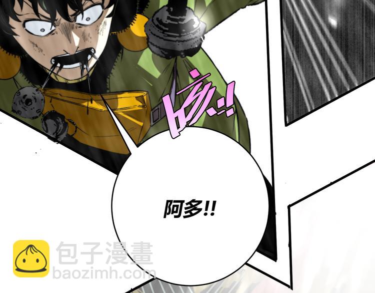 第32话 使命(1/3)-第35话