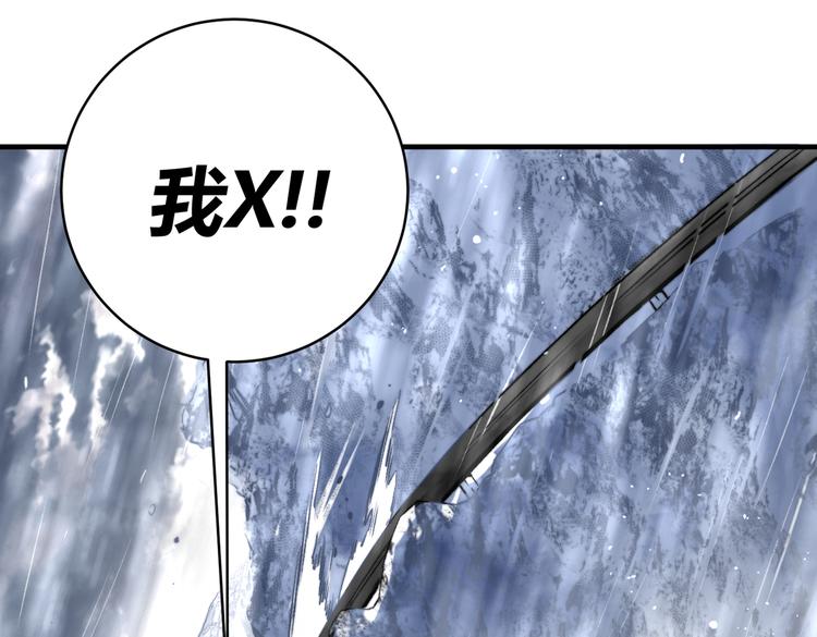 第32话 使命(1/3)-第35话