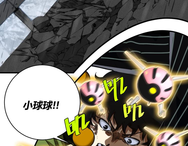 第32话 使命(1/3)-第35话