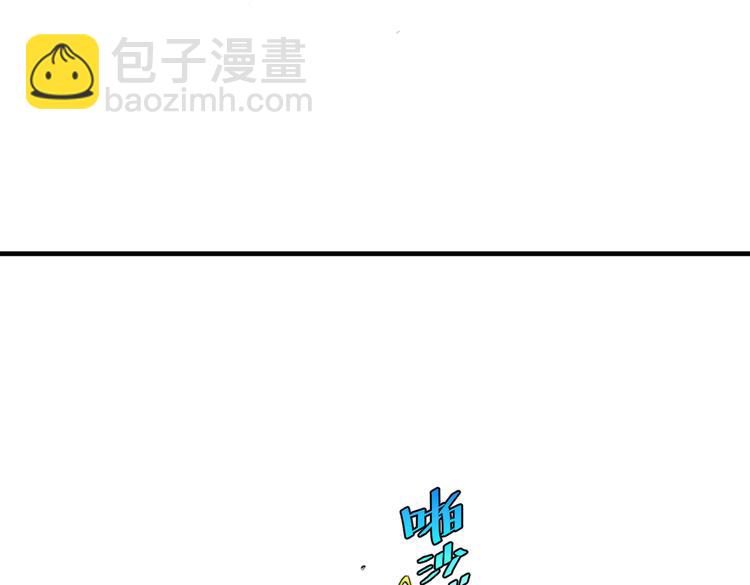 第34话 欲盖弥彰！(1/3)-第37话