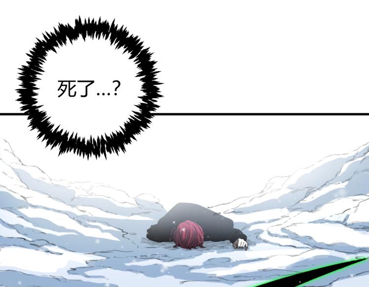 第34话 欲盖弥彰！(1/3)-第37话