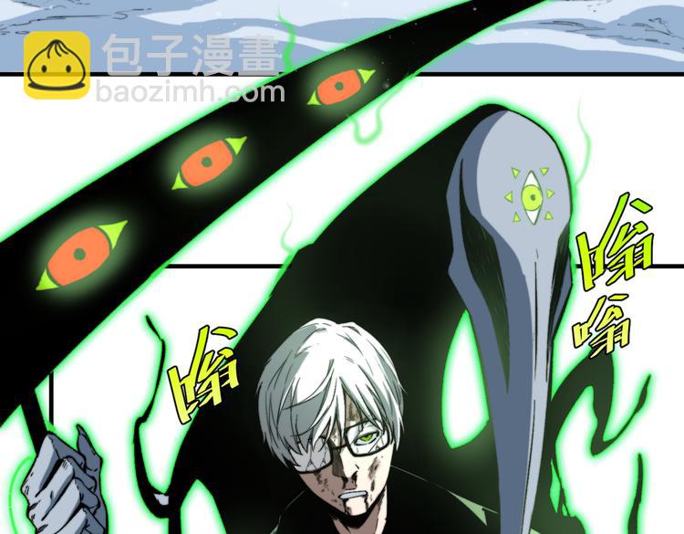 第34话 欲盖弥彰！(1/3)-第37话