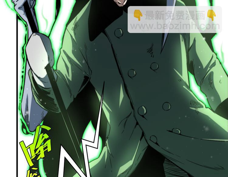 第34话 欲盖弥彰！(1/3)-第37话