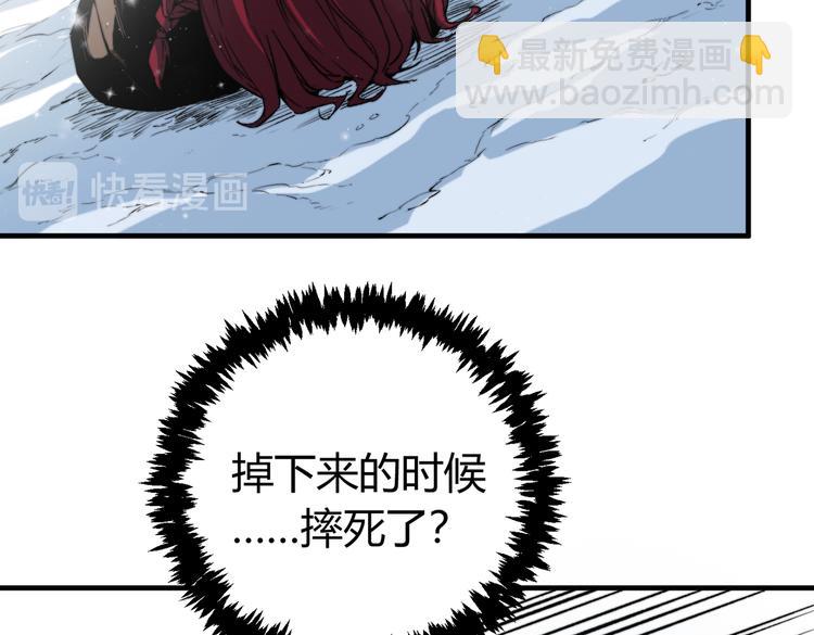 第34话 欲盖弥彰！(1/3)-第37话